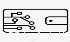 如何找到和使用TokenPocke