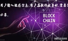比特币钱包地址的概述比特币钱包地址是一个字