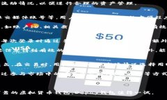 biao tiDepay钱包USDT使用指南