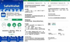 比特币数字钱包在哪里？数字货币存储与安全指