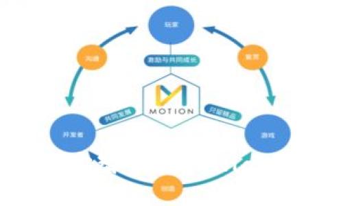 苹果TP钱包如何添加币安智能链（Binance Smart Chain）指南