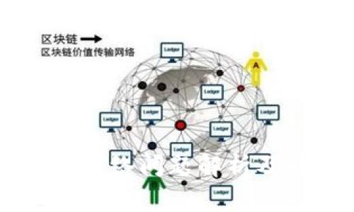 OP钱包无网络问题解析及解决方法