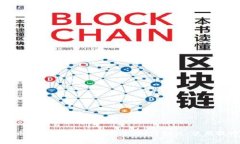 全面解读比特币钱包网址查询：安全、如何找出