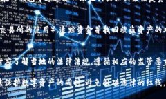 波动加密货币tp钱包被盗了