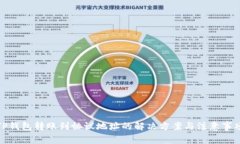 TP钱包转账到协议地址的解