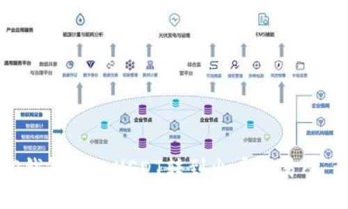 如何将TP钱包中的USDT转到火币交易所：详细指南