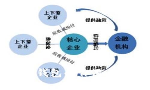 比特币硬钱包的作用与使用指南