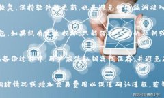 bianotiLTC钱包文件的存储位置详解/bianotiLTC钱包,