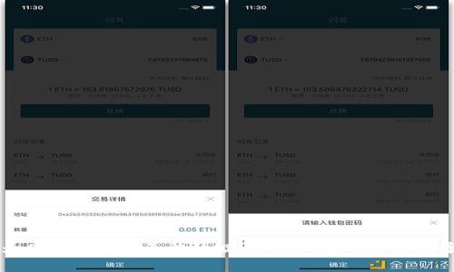 为什么TP钱包无法升级？常见问题与解决方案