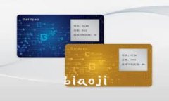 biaoji