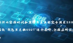 由于内容较长，以下是一个简略示例。假设内容
