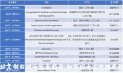   比特币钱包地址复制粘贴的完整指南：如何安全