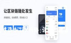 : 如何在钱包中添加TRX网络：详细步骤与常见问题