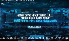   如何识别TP钱包中的假资产？防止数字货币诈骗