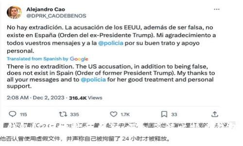 比特币钱包ID与地址的区别：深入了解比特币钱包的运作