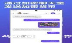 狗狗币转入钱包的时间解析：你需要了解的事项