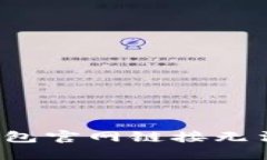 如何解决TP钱包官网链接无法打开的问题？