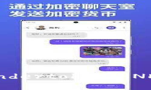 如何安全使用和管理Rendertoken（RNDR）存储钱包的终极指南