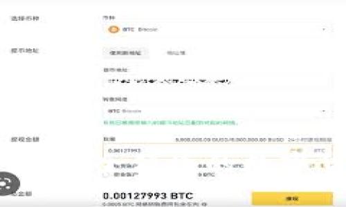 TP老钱包下载：安全便捷的数字货币管理工具