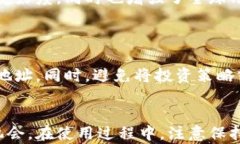    如何使用TP钱包有效监控区块链地址？ / 关键词