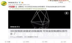 全面解析Reva Link钱包使用指南：从注册到交易的