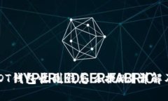 biasitiUSDT钱包收到钱怎么提现？详解及实用指南