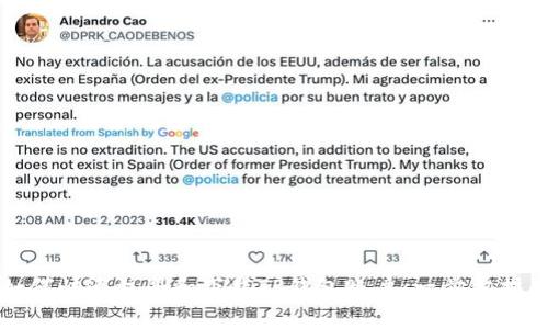 如何快速注册和下载TP钱包账户：一步步指南