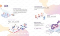 如何将TP钱包中的数字资产