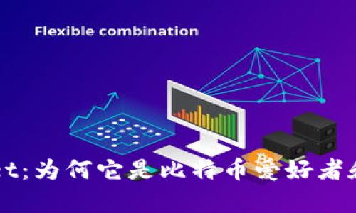 深入解析Sol TokenPocket：为何它是比特币爱好者和加密投资者的首选钱包？