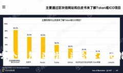 比特币存入哪个钱包？选择最适合你的比特币钱
