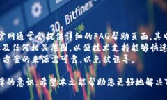   如何解决创建的TP钱包无法使用的问题 /  guanj