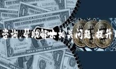 中本聪钱包TP下载：安全、
