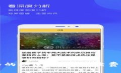 TP钱包转账交易价格的秘密