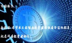    如何通过TP钱包向欧易交