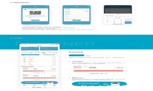 : TP钱包DOT不显示余额的解决方案与常见问题解析
