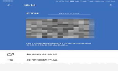 如何查询从交易所提取币到TP钱包的资金状态