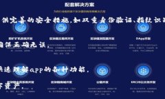   如何在TP钱包中申请转账