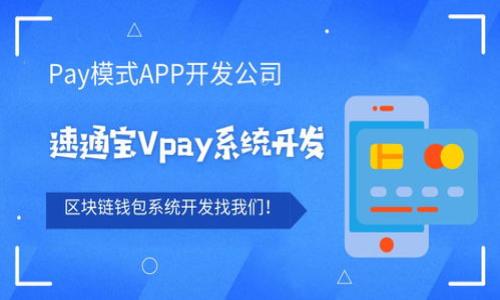

如何选择和下载比特币钱包：完整指南