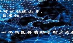   2023年值得信赖的去中心