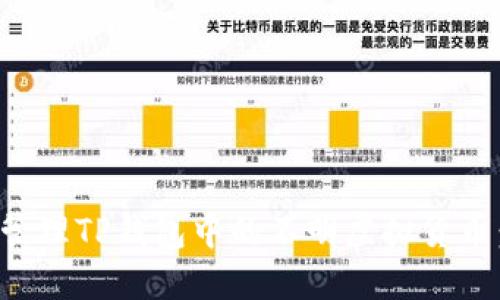 如何安全管理TP钱包中的不明虚拟货币：全面指南