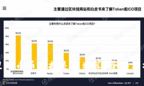 TP钱包里的币币兑换是否划算？全面分析及建议