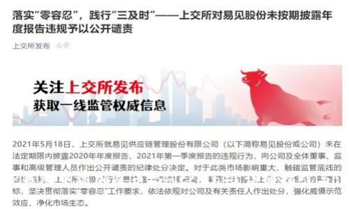 如何在TP钱包中添加屎币（Shitcoin）？详细指引与注意事项