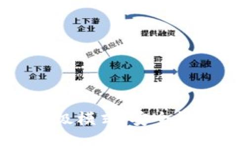 全面解析TP钱包的高级模式：安全性与便捷性的完美结合