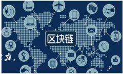 biao ti比特币钱包地址更换