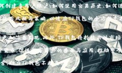    TP钱包如何邀请iOS用户？