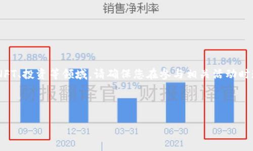 注意：关于“土狗”的内容可能涉及加密货币、NFT、投资等领域。请确保您在参与相关活动时遵循当地法律并进行充分的调查和风险评估。

以下是您请求的内容：

TP钱包如何高效玩转土狗币？