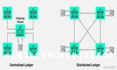 以太坊钱包官方网站最新