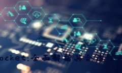 TokenPocket：全面解析其合法