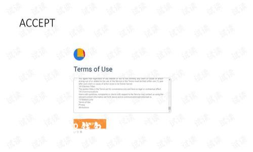 Filecoin在TP钱包中的公链介绍与使用指南