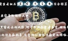   如何在不同钱包之间进行